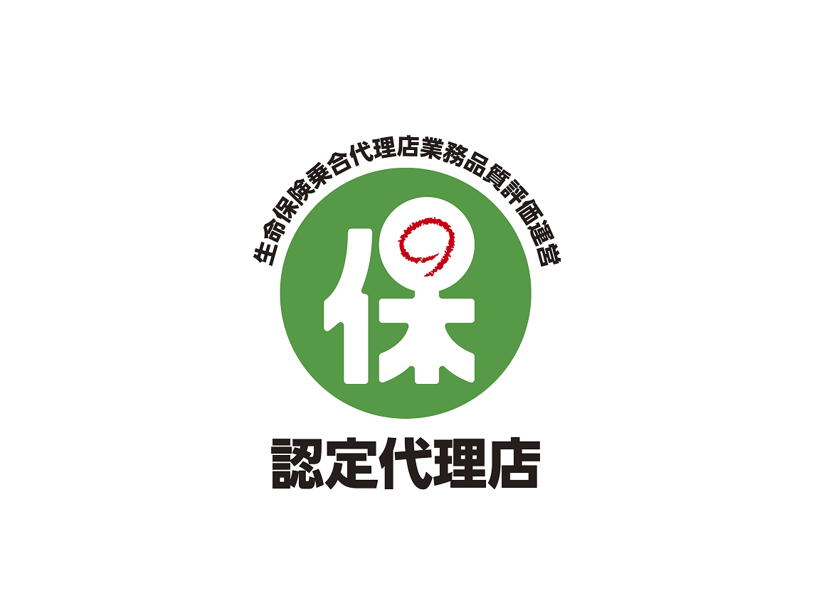 業務品質評価制度の認定マーク