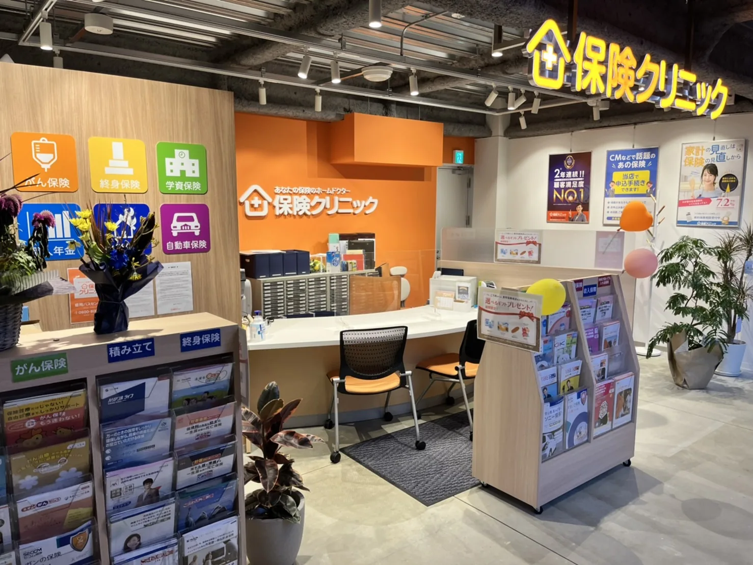 盛岡バスセンター店の外観