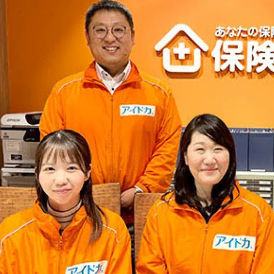 ライフプランのご相談